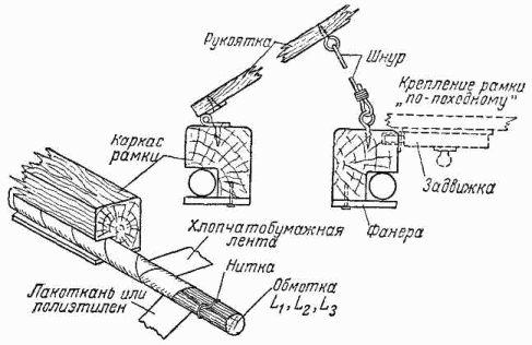 Search head of metal detector